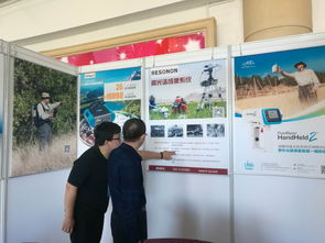 北京理加聯(lián)合精彩亮相第四屆全國成像光譜技術(shù)與應用研討會，技術(shù)服務助力遙感創(chuàng)新