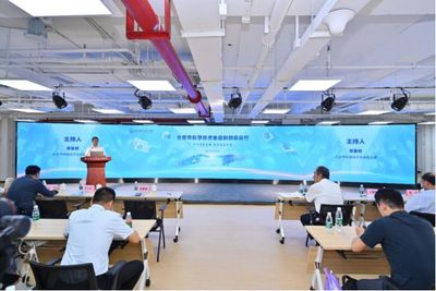 北京市科學技術(shù)協(xié)會科創(chuàng)會客廳首場活動圓滿落幕，北京技術(shù)服務開啟新篇章