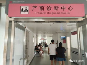 科技賦能，服務(wù)升級(jí) 北京婦產(chǎn)醫(yī)院為優(yōu)生優(yōu)育保駕護(hù)航