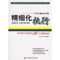 北京技術(shù)服務(wù)市場(chǎng) 營(yíng)銷策略與發(fā)展機(jī)遇探析