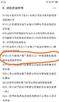 合銳賽爾入選北京市新技術(shù)新產(chǎn)品名單，技術(shù)創(chuàng)新驅(qū)動(dòng)智慧能源未來