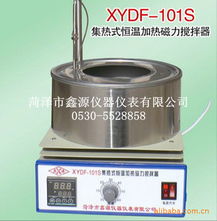 菏澤市鑫源儀器儀表有限公司 混合設(shè)備與儀器儀表產(chǎn)品全覽