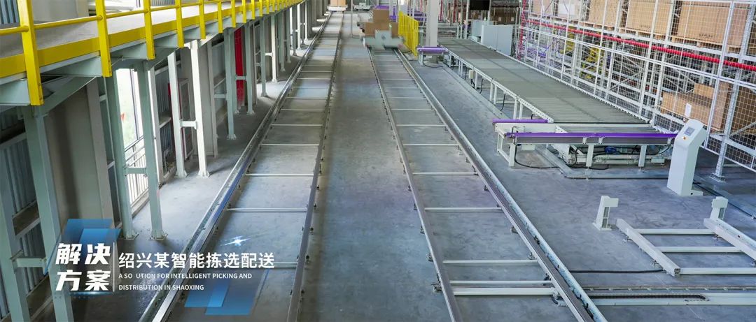 宇鋒智能 深耕智造，再獲殊榮——智能物料搬運(yùn)裝備獲安徽省首臺(tái)套重大技術(shù)裝備認(rèn)定
