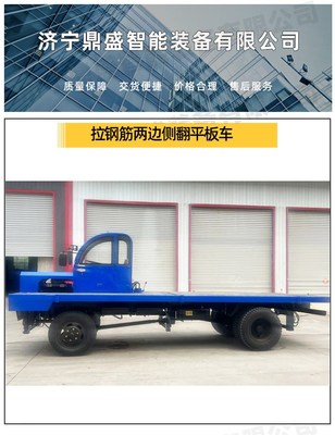 物流運(yùn)輸新動(dòng)能 從傳統(tǒng)平板車到智能搬運(yùn)裝備的演進(jìn)