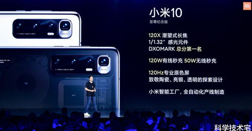 工廠無人竟可年產(chǎn)百萬，小米智能工廠專門生產(chǎn)高端手機(jī)